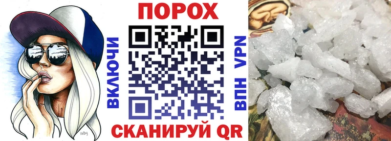 где найти   Гусев  Amphetamine Розовый 