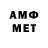 Мефедрон mephedrone Xesvet Amv