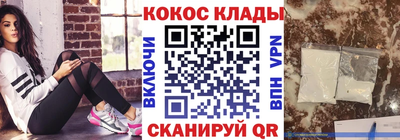 Кокаин VHQ  Гусев 