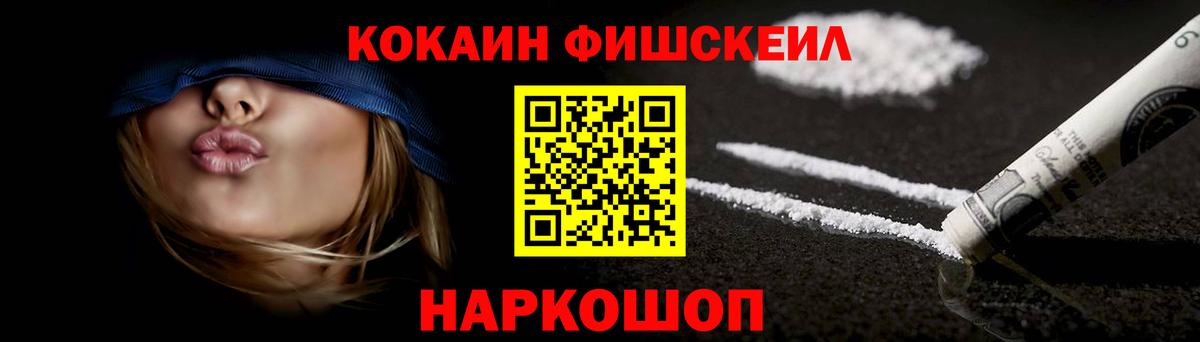 Cocaine Эквадор  Кокаин  Гусев  купить закладку  Вход с VPN 