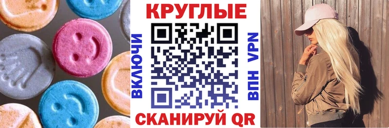 Экстази XTC  Гусев 