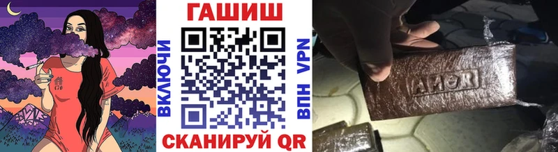 Гашиш Cannabis  купить наркотики цена  Гусев 