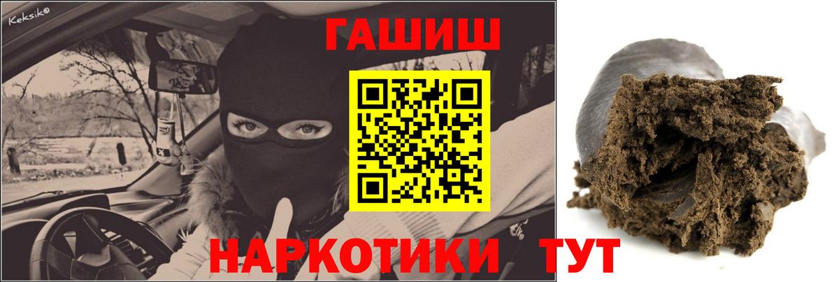 ГАШ хэш Гусев