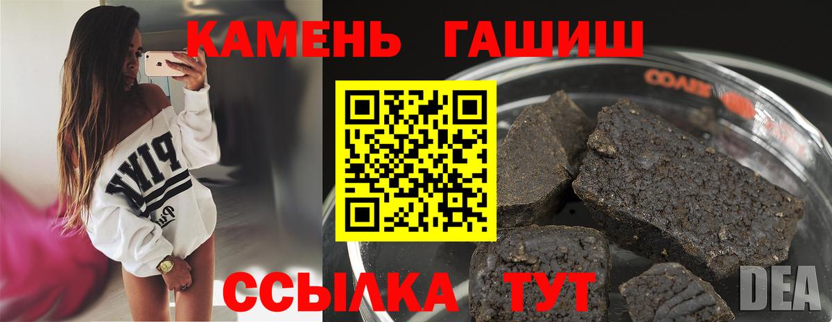 Гусев  ГАШИШ гарик  где продают   Вход с VPN 