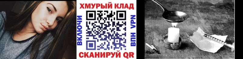 закладки  Гусев  KRAKEN онион  Героин Heroin 