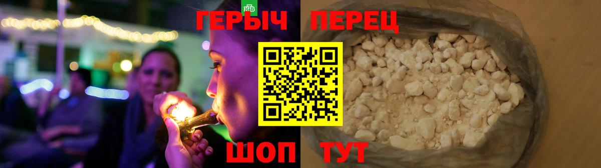 Гусев  Героин хмурый  Вход с VPN 