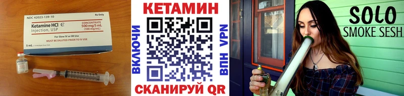 Кетамин VHQ  где найти наркотики  Гусев 