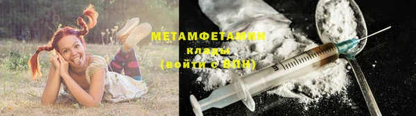 MESCALINE Беломорск