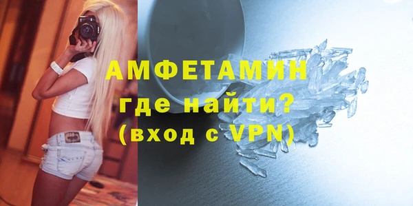 ALPHA PVP Белокуриха
