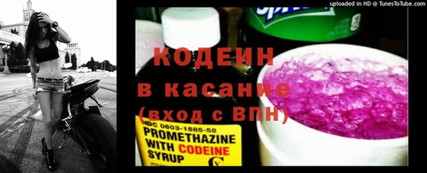 ALPHA PVP Белокуриха