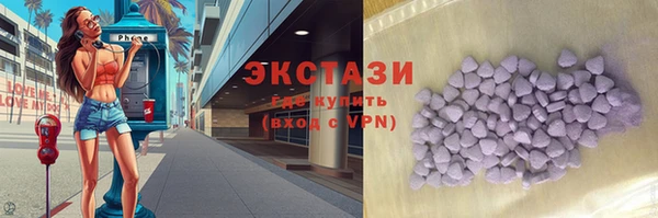 MESCALINE Беломорск