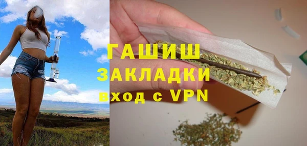 ALPHA PVP Белокуриха