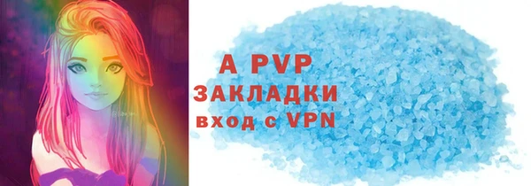 бутик Ступино