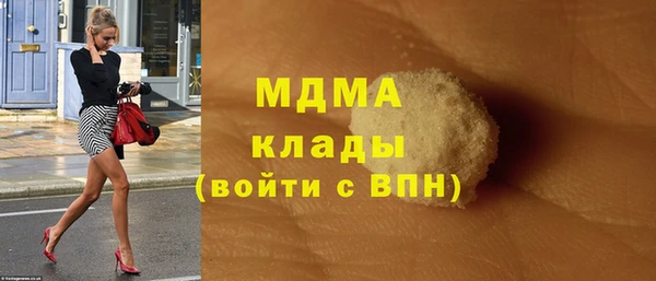 кокаин премиум Струнино