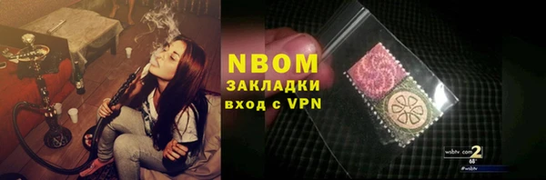 кокаин премиум Струнино