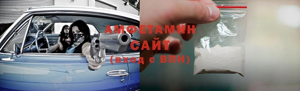 MESCALINE Беломорск