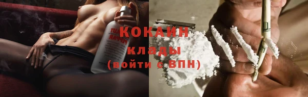 ALPHA PVP Белокуриха