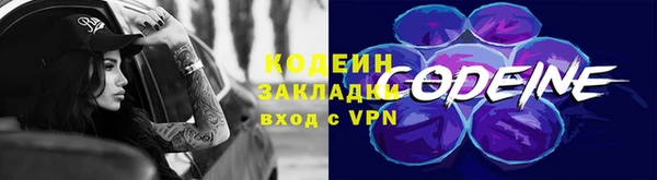 MESCALINE Беломорск