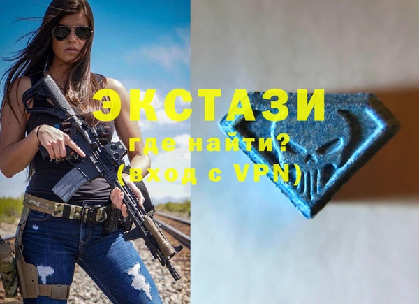 MESCALINE Беломорск