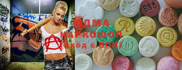 ALPHA PVP Белокуриха