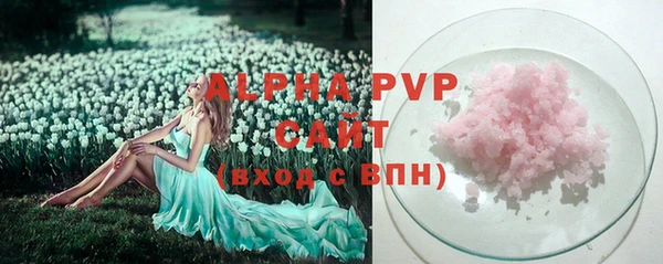 бутик Ступино
