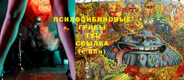 MESCALINE Беломорск