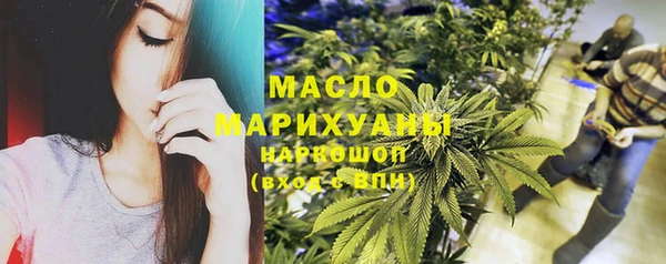 бутик Ступино