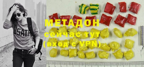 ALPHA PVP Белокуриха