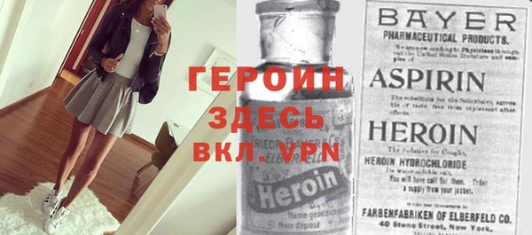 MESCALINE Беломорск
