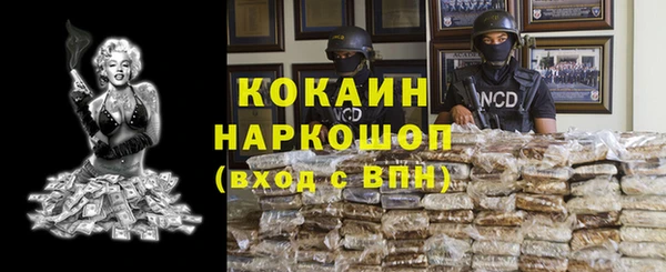 MESCALINE Беломорск
