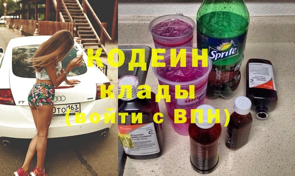MESCALINE Беломорск