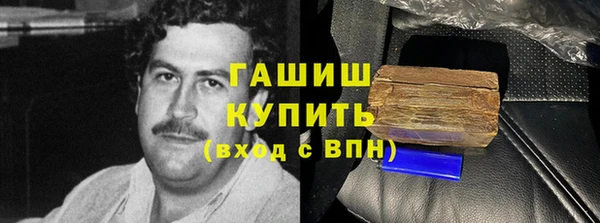 ALPHA PVP Белокуриха