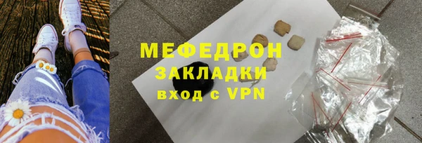 MESCALINE Беломорск