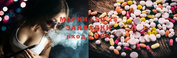 MESCALINE Беломорск