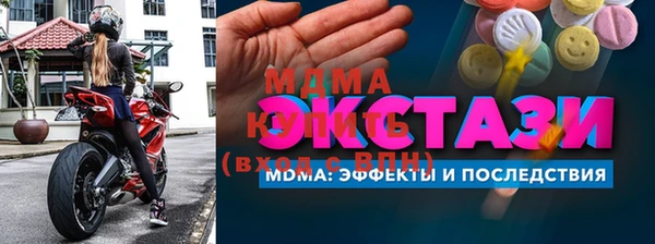 ALPHA PVP Белокуриха