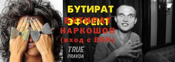 ALPHA PVP Белокуриха