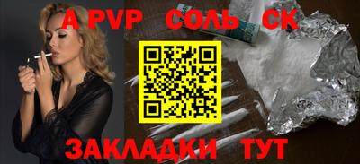 скорость mdpv Гагарин