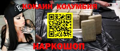 наркотики Гатчина