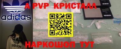 скорость mdpv Гагарин