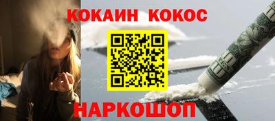 наркотики Гатчина