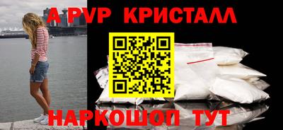 скорость mdpv Гагарин