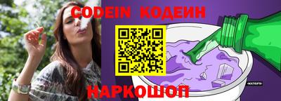 эйфоретик Гай