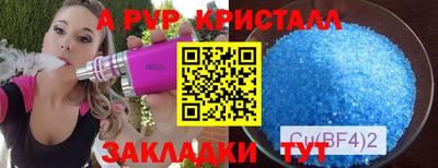 соль курить ск Гусиноозёрск