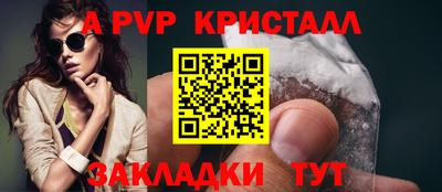 эйфоретик Гай