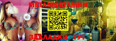 эйфоретик Гай