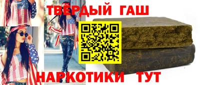 наркотики Гатчина