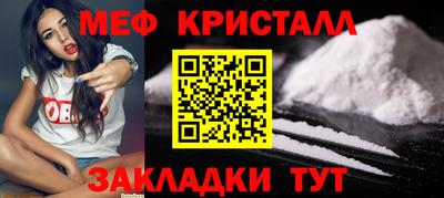 скорость mdpv Гагарин