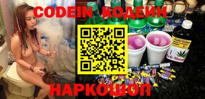 эйфоретик Гай