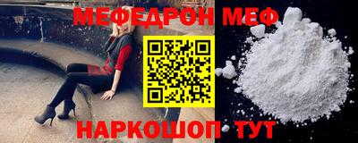скорость mdpv Гагарин