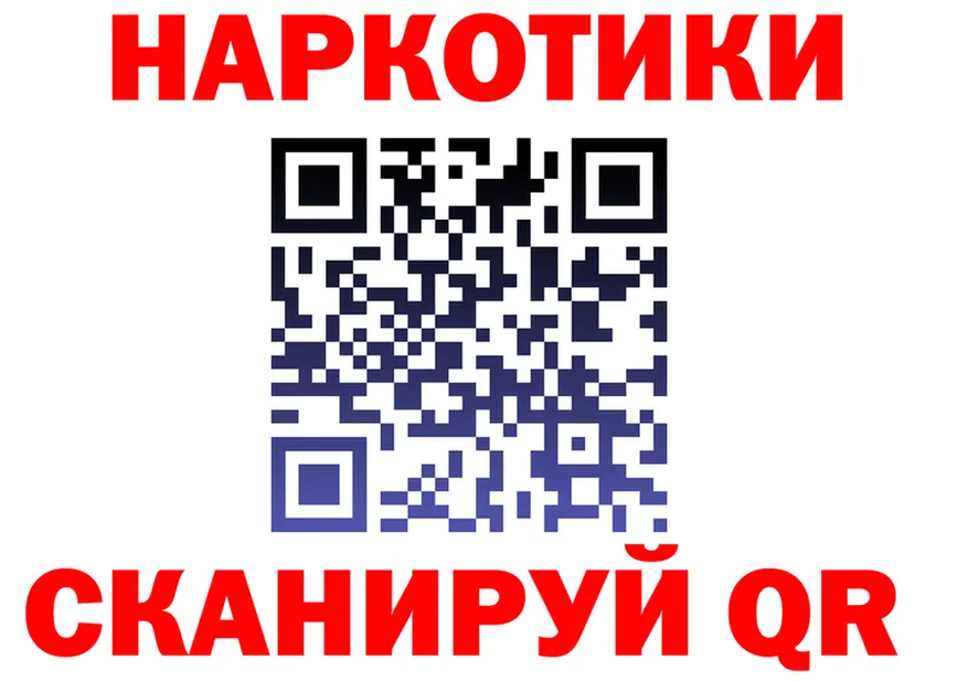 ГАШ 40% ТГК ТОР shop hydra Гусев